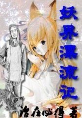 ���õ�ʥ�����