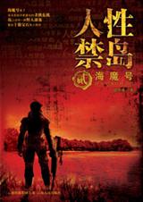 ���Խ�������ħ�ŷ���