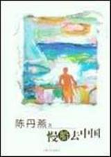 ����ȥ�й�����