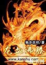 ��Ѫ����