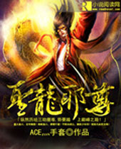 ʥ��а�����