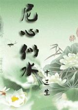 ������ˮ����