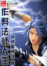 ���׷�ʦ����