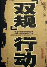 ˫���ж�����