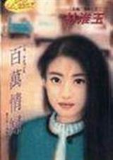 �����鸾����