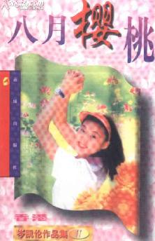 ����ӣ�ҷ���