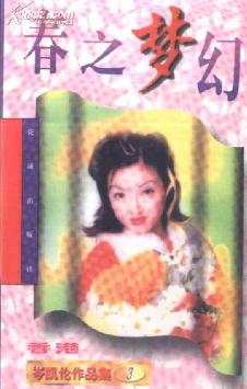 ��֮�λ÷���