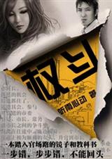 Ů�г���;����Ȩ������