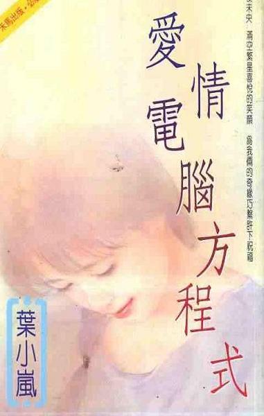 ������Է���ʽ����