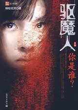 ��ħ��2����