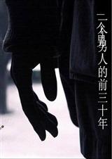 һ�����˵�ǰ��ʮ�����