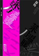 �˵���ů����