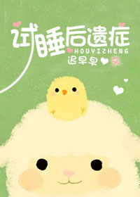 ��˯����֢����