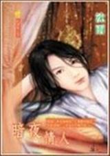 ��ҹ���� ��ľ�����