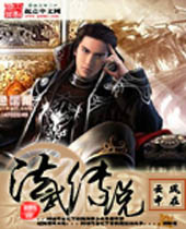 ���䴫˵����