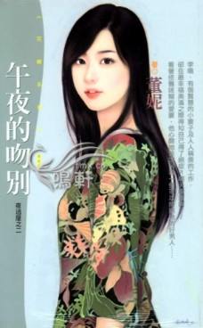 ��ҹ���Ǳ����