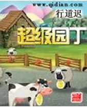 ����԰������