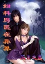 ������ҽ�����