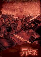 ��ʷ¼����