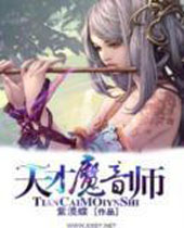 ���ħ��ʦ����