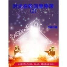 ʱ�����ֻ���ͣ��