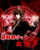 Ѫ���޷���