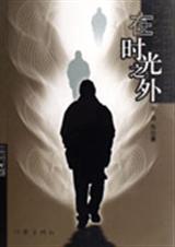 ��ʱ��֮�����