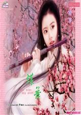 ��Խ֮���½�������