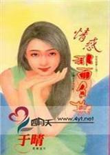 �������ɫ˹����