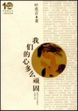 ���ǵ��Ķ�ô��̷���