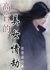 ����Ů���ʦ����