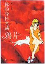 ����������ѻƬ����