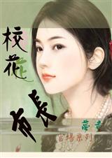 �ٳ�����;У���г�����