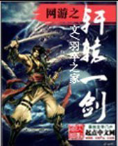 ����֮��ԯһ������