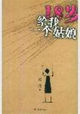 18�����һ���������