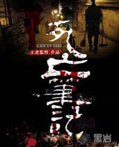 �����ʼǷ���