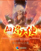 Ѫ����ʹ����