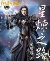 ����֮·����