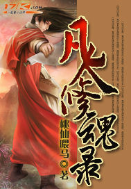 �����޻�¼����