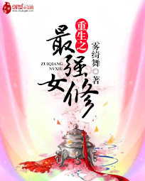 ����֮��ǿŮ�޷���