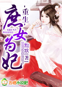 ����,��ŮΪ������