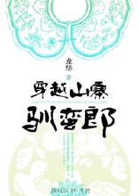 ��Խɽկѱ����