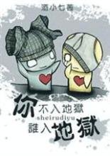 �㲻�����˭���������