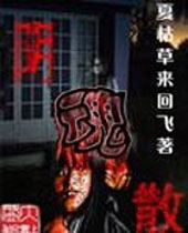 ����ɢ����