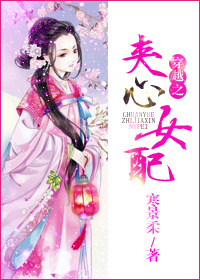 ��Խ֮����Ů�����