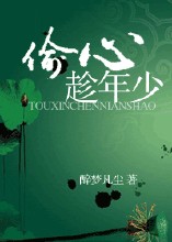 ����֮͵�ĳ�����