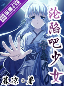 ���ݰ���Ů����