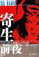 ����ǰҹ����