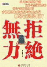 �����ܾ�����