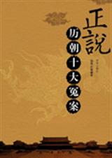 ��˵����ʮ��ԩ������